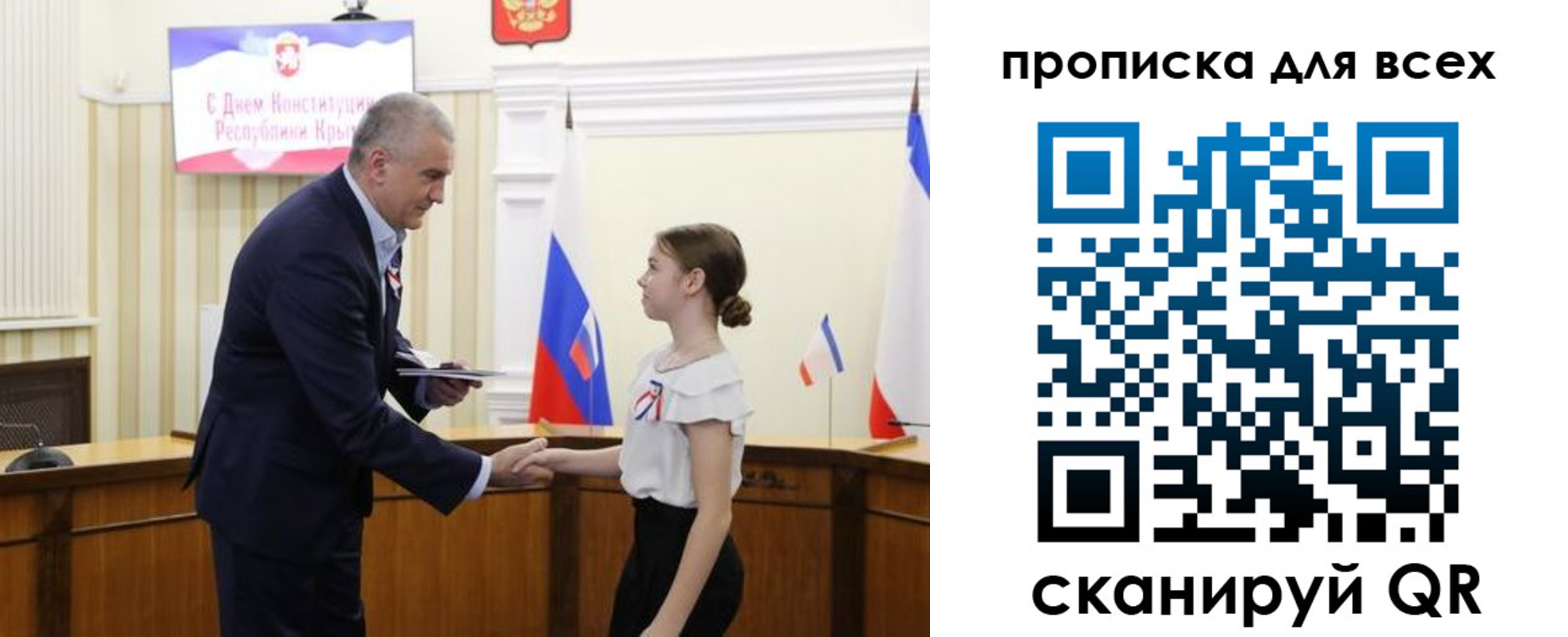 временная регистрация недорого в Новокуйбышевске