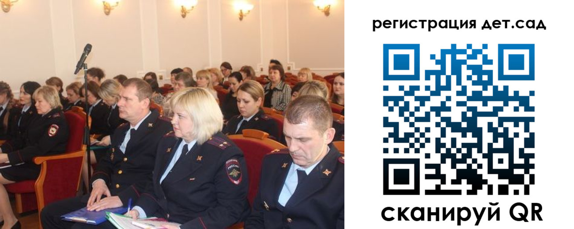 прописка в Новокуйбышевске